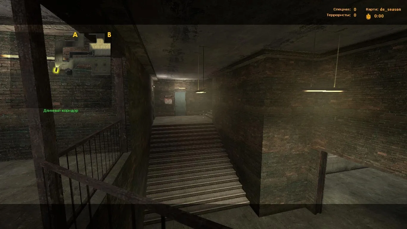 Скриншот  Карта de_season_b3 для CS 1.6 - Обзор и Тактики