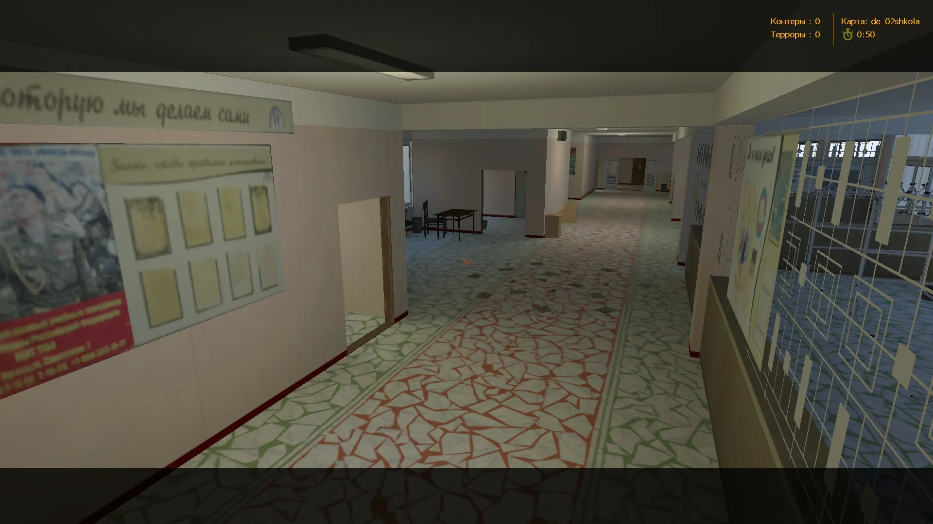 Скриншот de_02shkola для CS 1.6: баланс сторон, точки, .nav для ботов и настройки карты