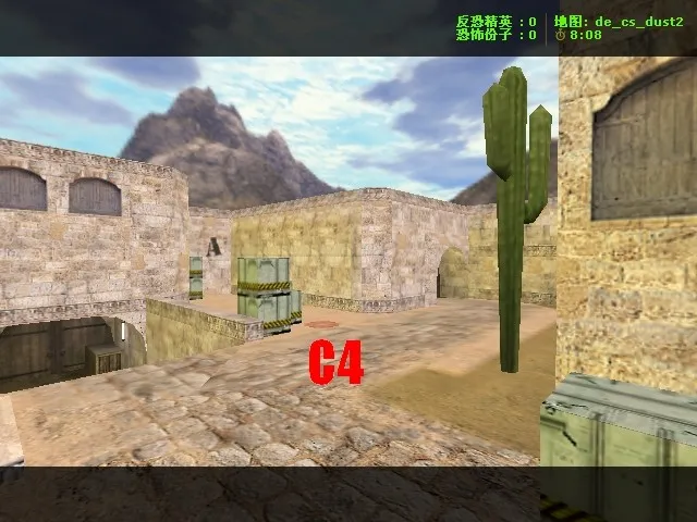 Скриншот Карта «de_cs_dust2» для CS 1.6