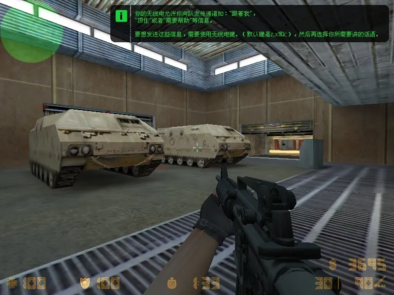 Скриншот  de_dryway для CS 1.6: тактика за Т и КТ, точки, .nav и оптимизация карты