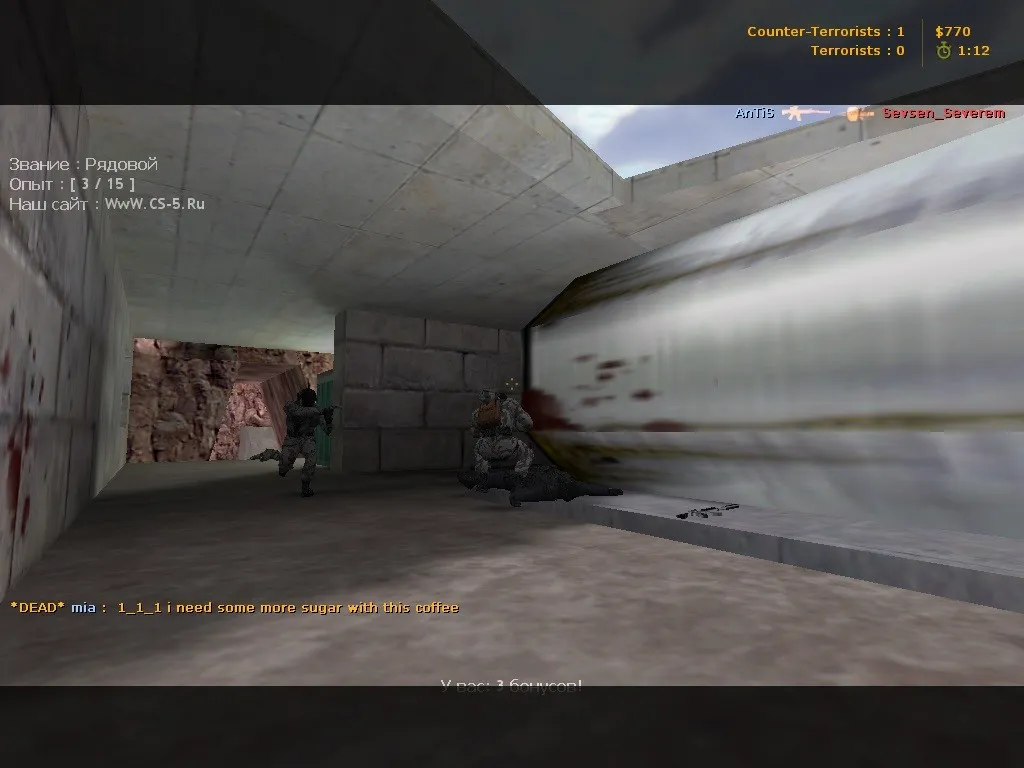 Скриншот  de_brk_gas для CS 1.6: разбор карты, точки, тактика за CT и T, оптимизация и боты