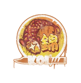 Скриншот Граффити «Модный карп» для CS 1.6 - Оригинальный стиль и уникальность