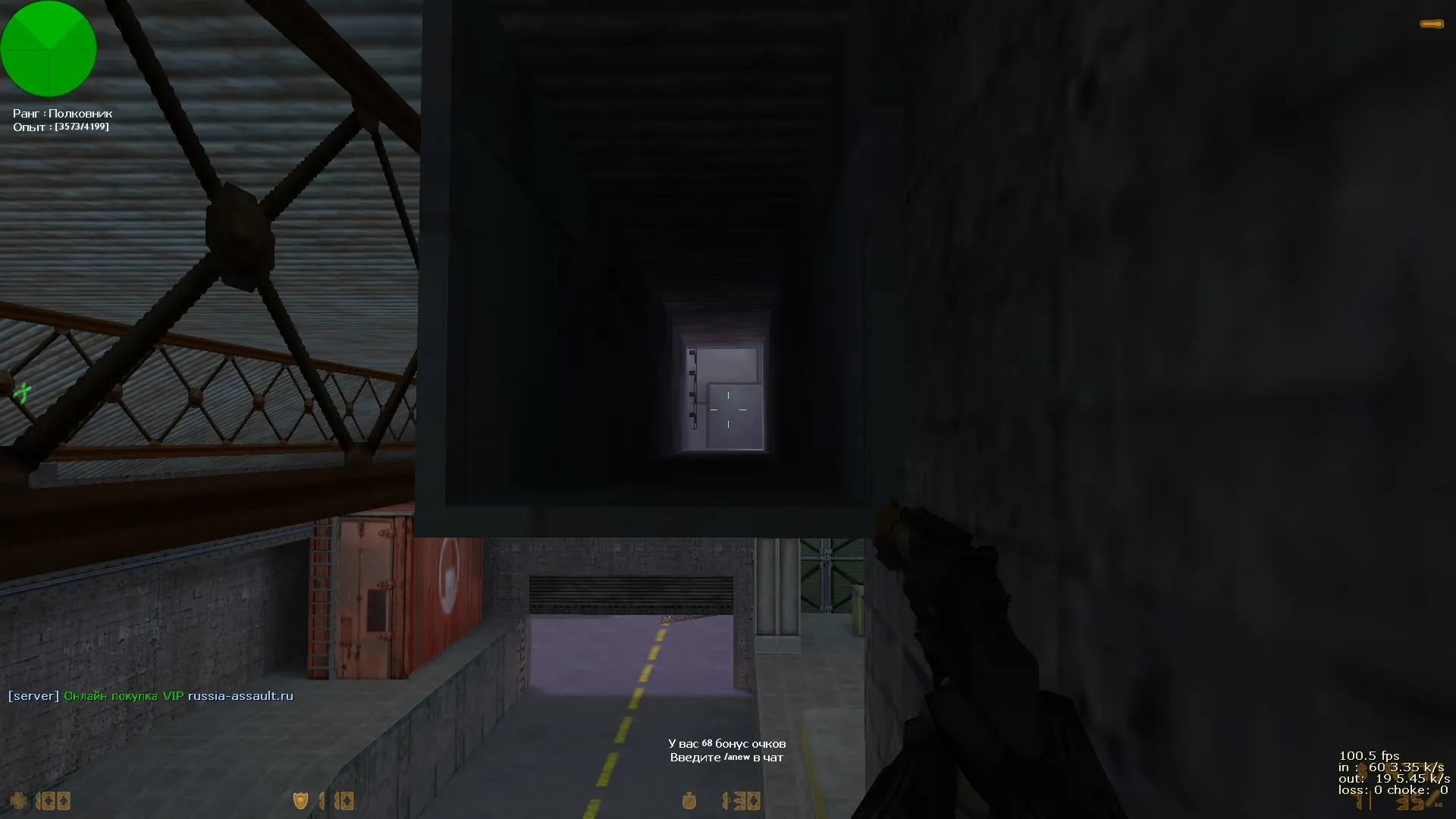 Скриншот  Карта cs_assault2022 для CS 1.6: баланс КТ/ТТ, точки, крышки и нычки, .nav для ботов, оптимизация wpoly/epoly