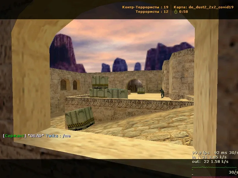 Скриншот  de_dust2_2x2_covid19 для CS 1.6 — тактика, точки, .nav для ботов и оптимизация карты