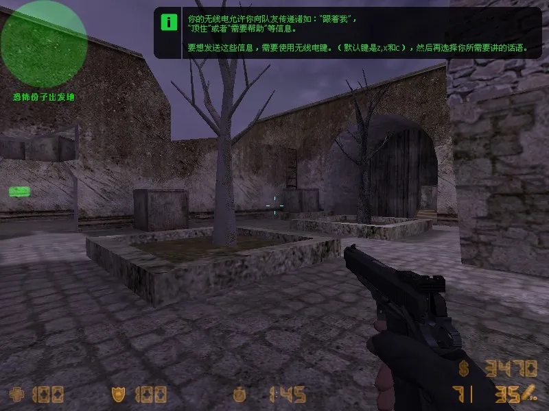 Скриншот  Карта de_sad_evening для CS 1.6 - Тактическое пространство для командных сражений