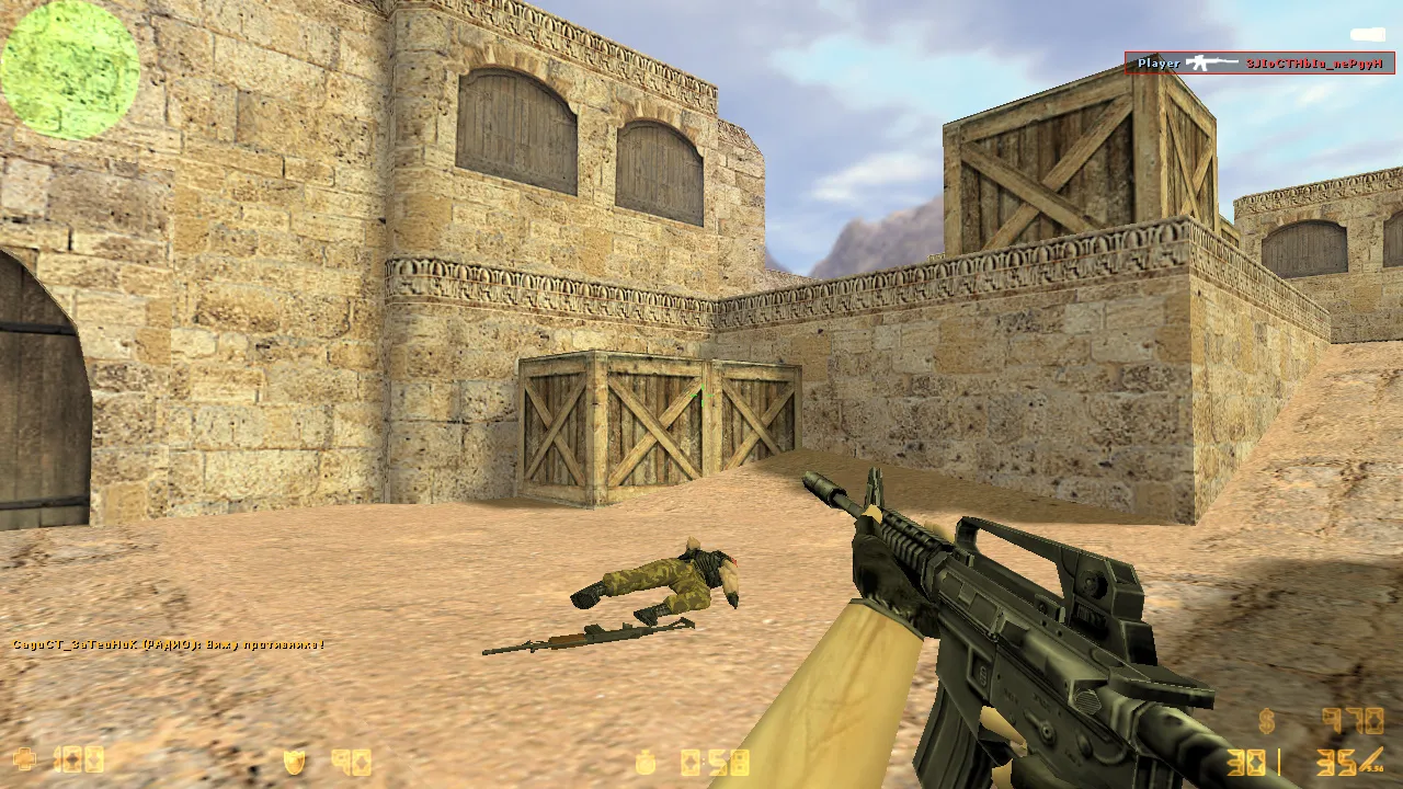 Скриншот  CS 1.6 120 гц: оптимизация под 120Hz, чистый config.cfg, рейты 100k, ex_interp 0.01