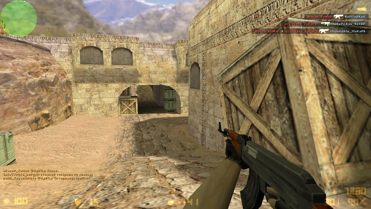 Скриншот CS 1.6 144 Гц сборка: оптимизация для плавного онлайна, чистый config.cfg, Steam/Non-Steam