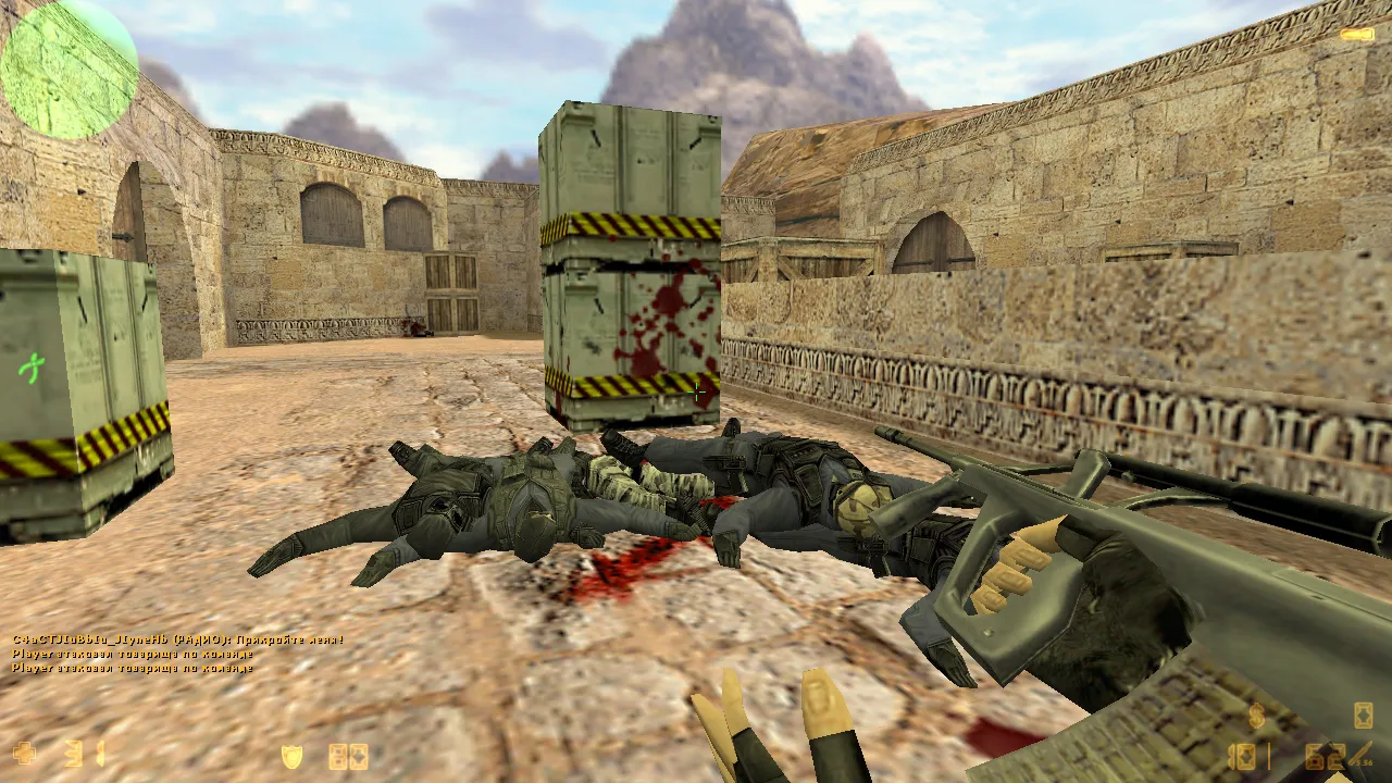 Скриншот CS 1.6 144 Гц сборка: оптимизация для плавного онлайна, чистый config.cfg, Steam/Non-Steam