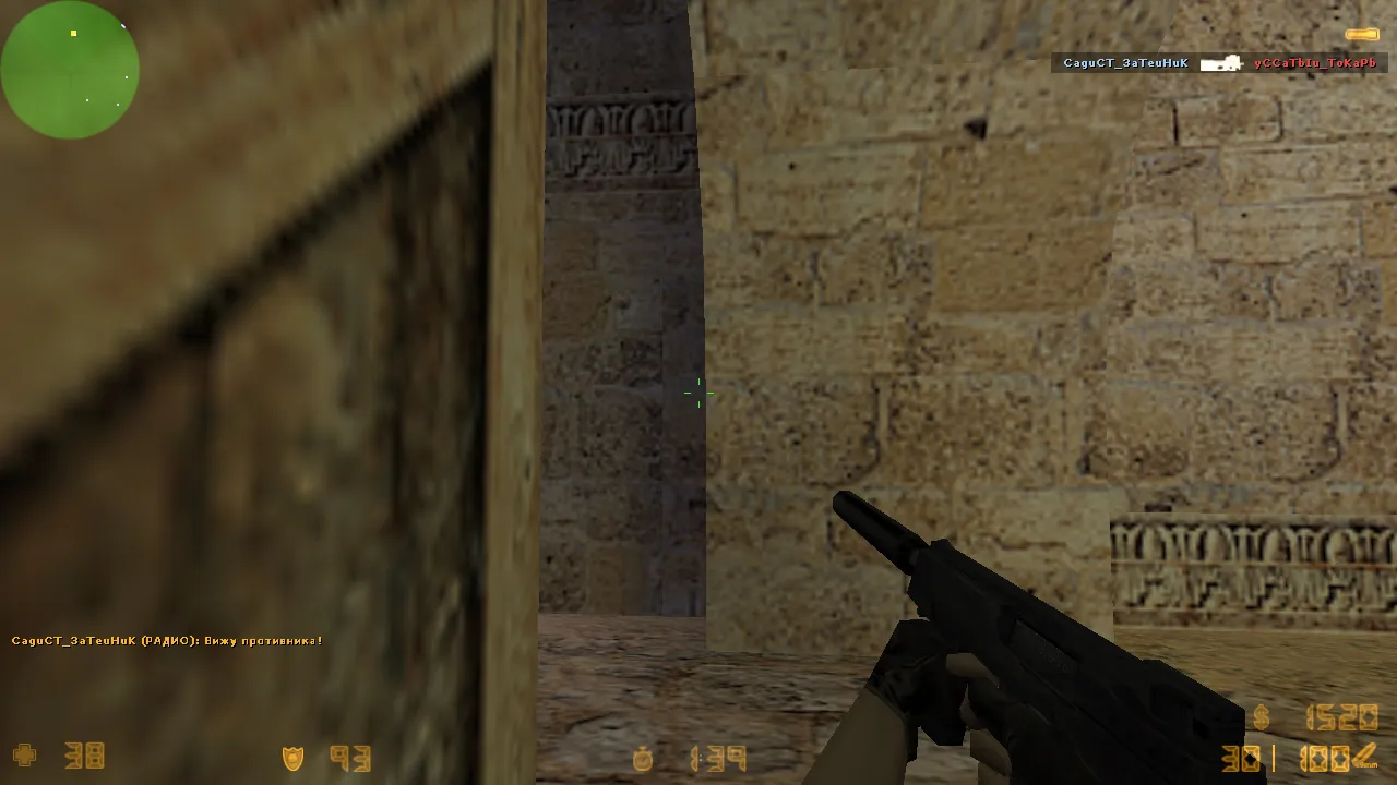 Скриншот  CS 1.6 144 Гц сборка: оптимизация для плавного онлайна, чистый config.cfg, Steam/Non-Steam