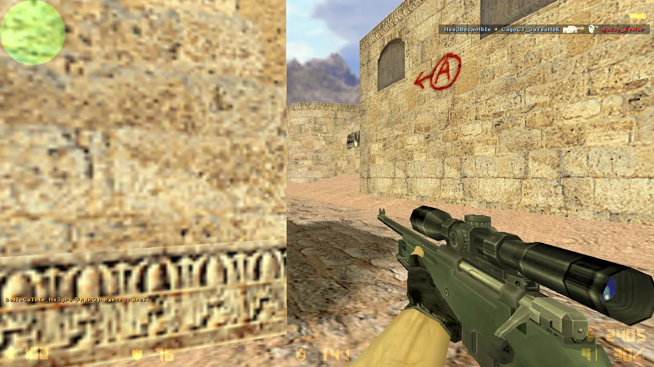 Скриншот  CS 1.6 165 Гц сборка: чистый config.cfg, рейты 100k, ex_interp 0.01, FPS прирост и защита от подмены MasterServer