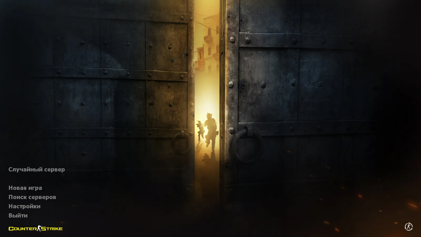 Скриншот CS 1.6 2018 года: сборка с HD оружием, темой меню, воротами de_dust2 и оптимизированным конфигом