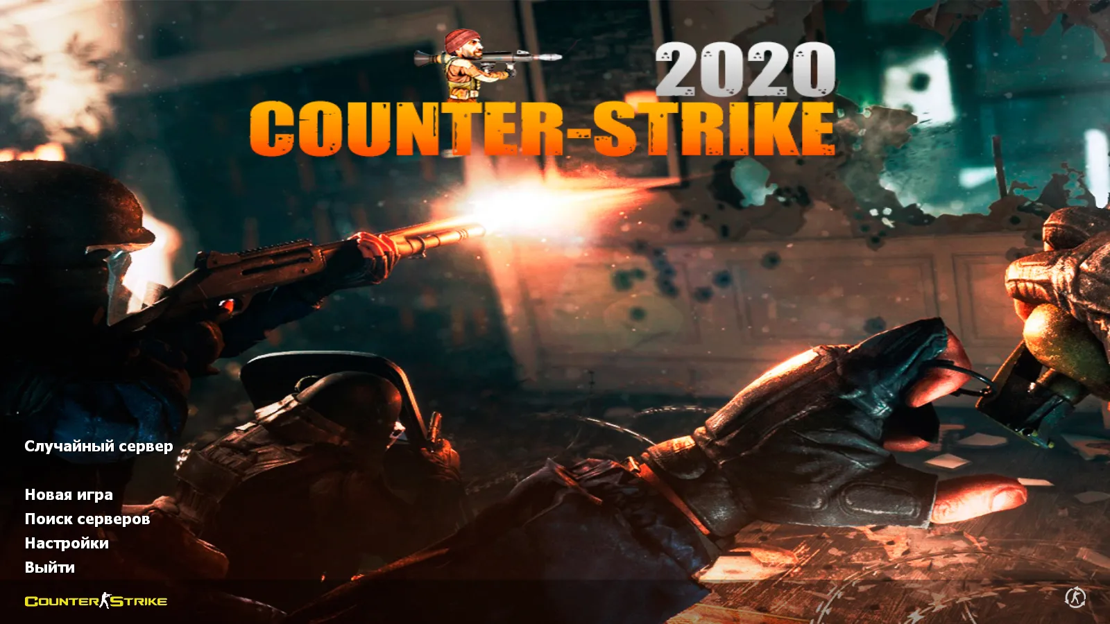 Скриншот CS 1.6 2020 сборка: 11 апгрейдов, 29 скинов, черное меню, звуки, музыка, оптимизированный config.cfg