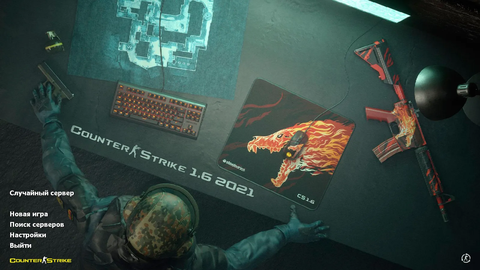Скриншот CS 1.6 2021 года: сборка с 9 правками, 29 скинами оружия, темным меню, Howl-фоном и оптимизированным конфигом