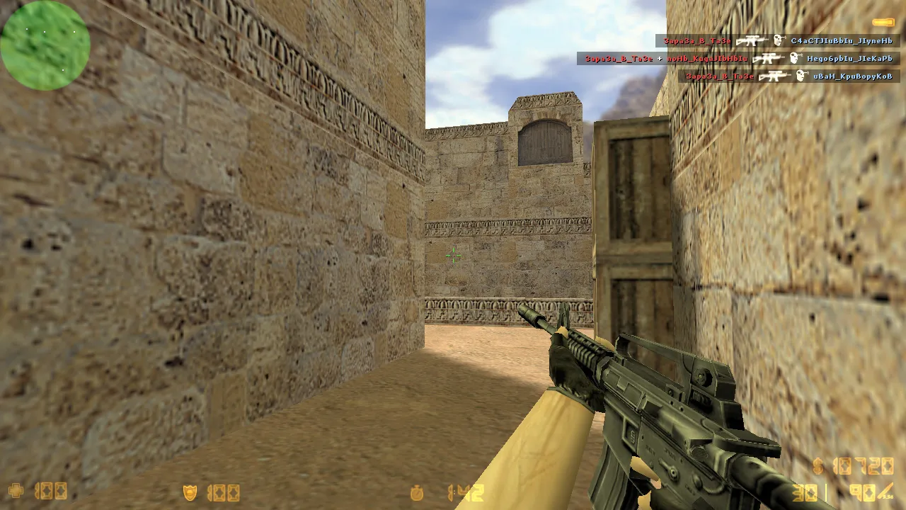 Скриншот CS 1.6 240 гц: сборка для плавного пинга, чистый config.cfg, Steam/Non-Steam и защита MasterServer