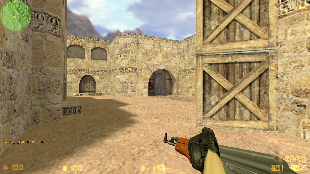 Скриншот  CS 1.6 240 гц: сборка для плавного пинга, чистый config.cfg, Steam/Non-Steam и защита MasterServer