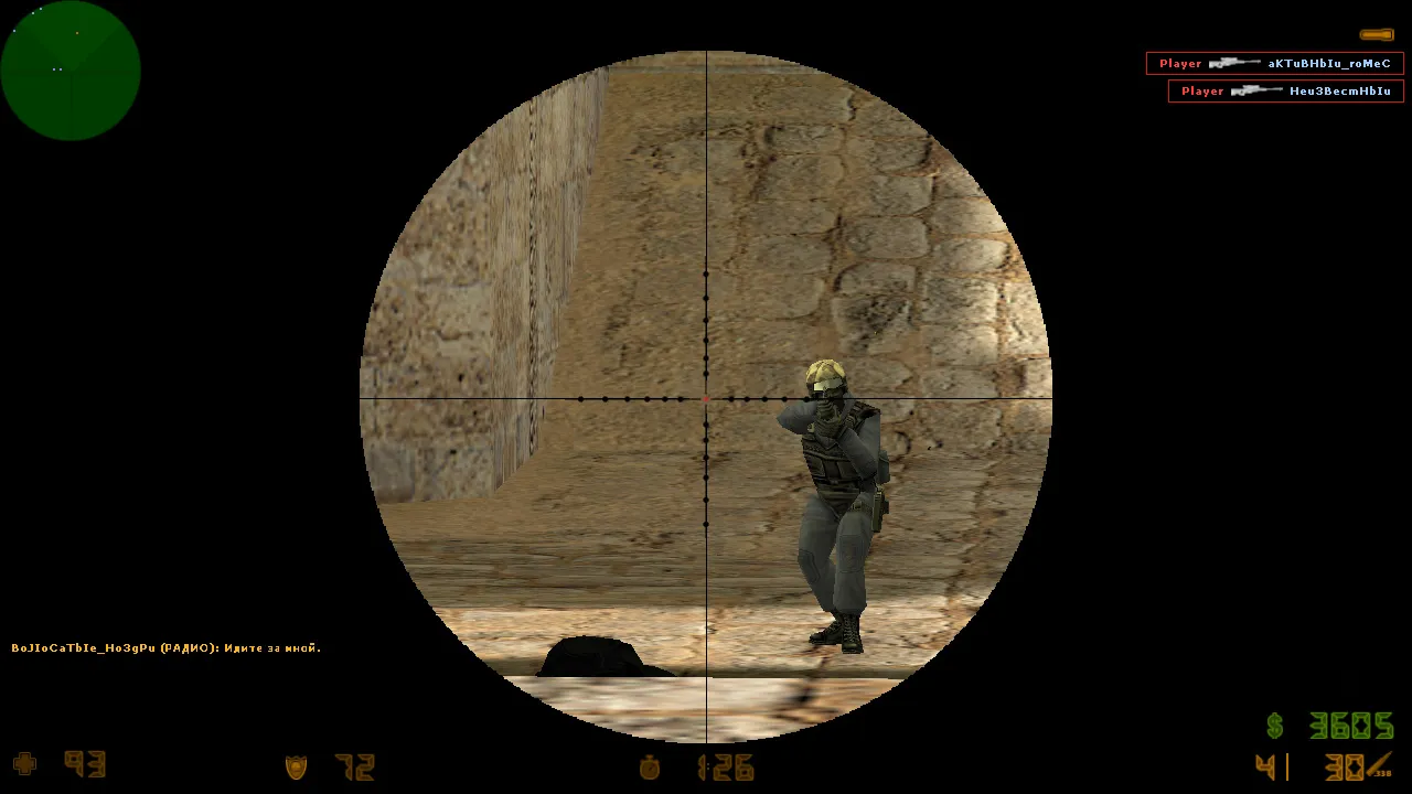 Скриншот CS 1.6 640x480 — сборка для слабых ПК: стабильные FPS, быстрый отклик, чистый config.cfg, Steam/Non-Steam