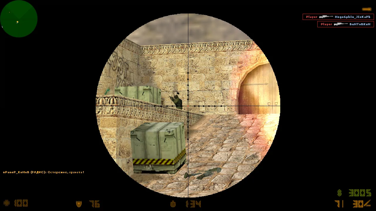 Скриншот  CS 1.6 640x480 — сборка для слабых ПК: стабильные FPS, быстрый отклик, чистый config.cfg, Steam/Non-Steam