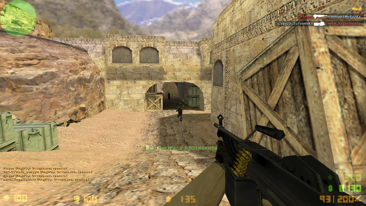 Скриншот CS 1.6 800x600 на весь экран: оптимизация под FPS, стабильный config.cfg и чистая настройка