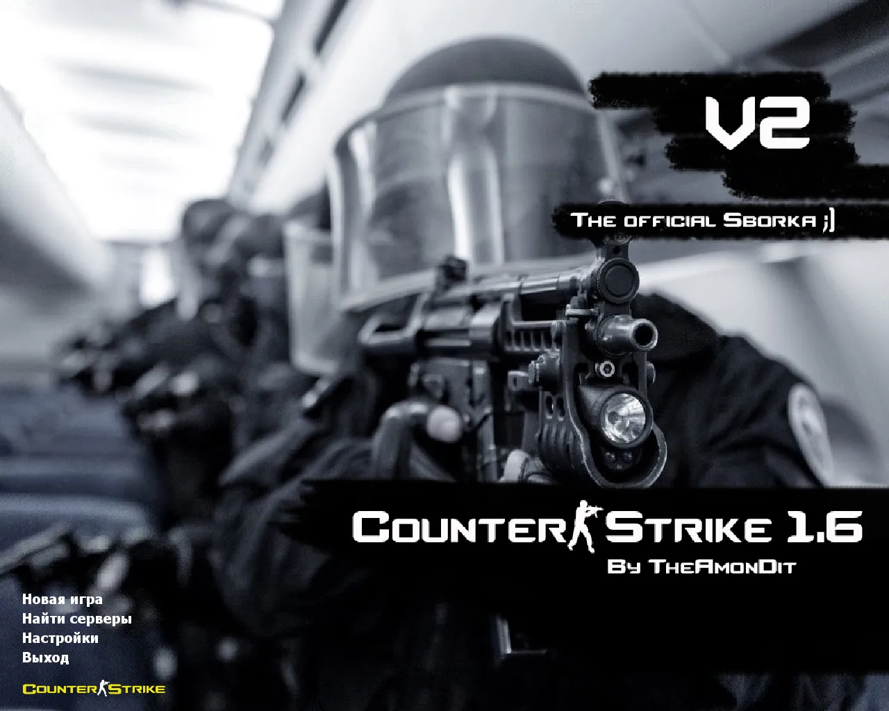 Скриншот CS 1.6 Официальная от Амона: конфиг, темная тема меню, 14 скинов оружия, звуки и оптимизация FPS
