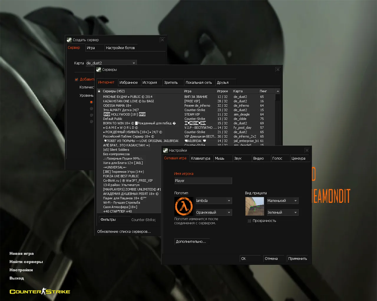Скриншот CS 1.6 Ultra HD от TheAmonDit: v_ и p_ модели, тату руки, темное меню и оптимизированный конфиг