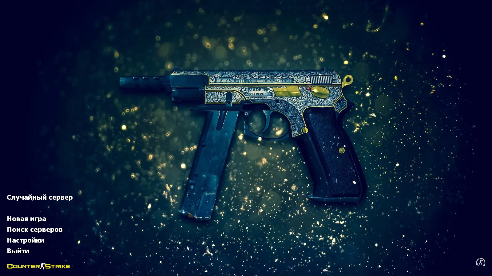 Скриншот CS 1.6 Ancient: сборка с 29 скинами оружия, красно-синими моделями, темным меню и оптимизированным конфигом