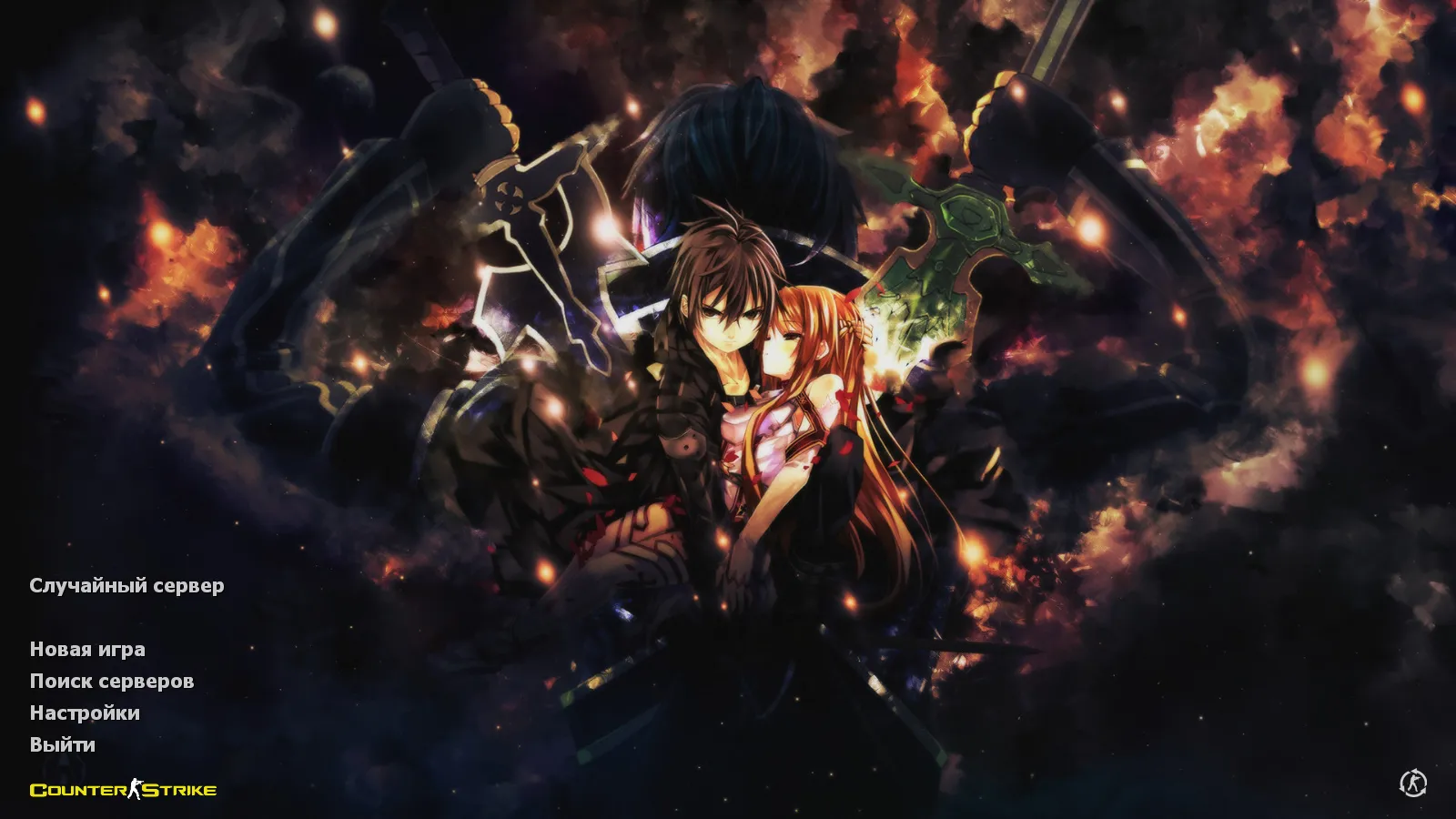 Скриншот CS 1.6 Аниме версия: моды, 29 моделей оружия, монстры за стороны, кирито и Асуна в меню, звуки и оптимизированный конфиг