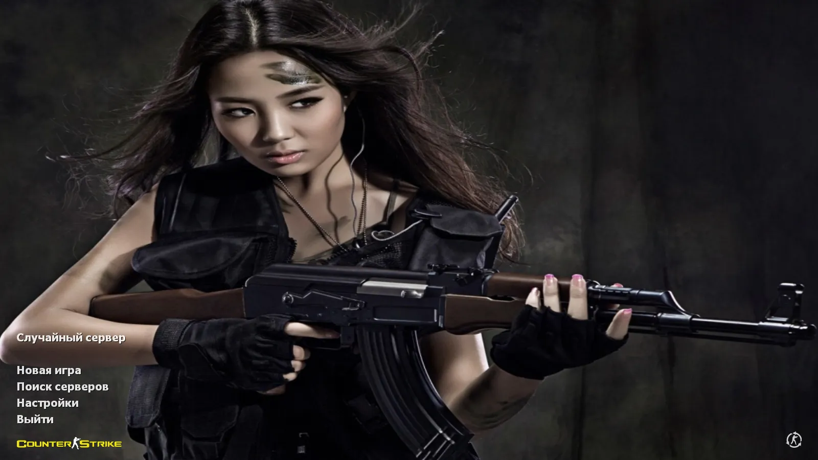 Скриншот CS 1.6 Army Guns: скины оружия v_/p_/w_, звуки, тёмное меню и оптимизированный config.cfg