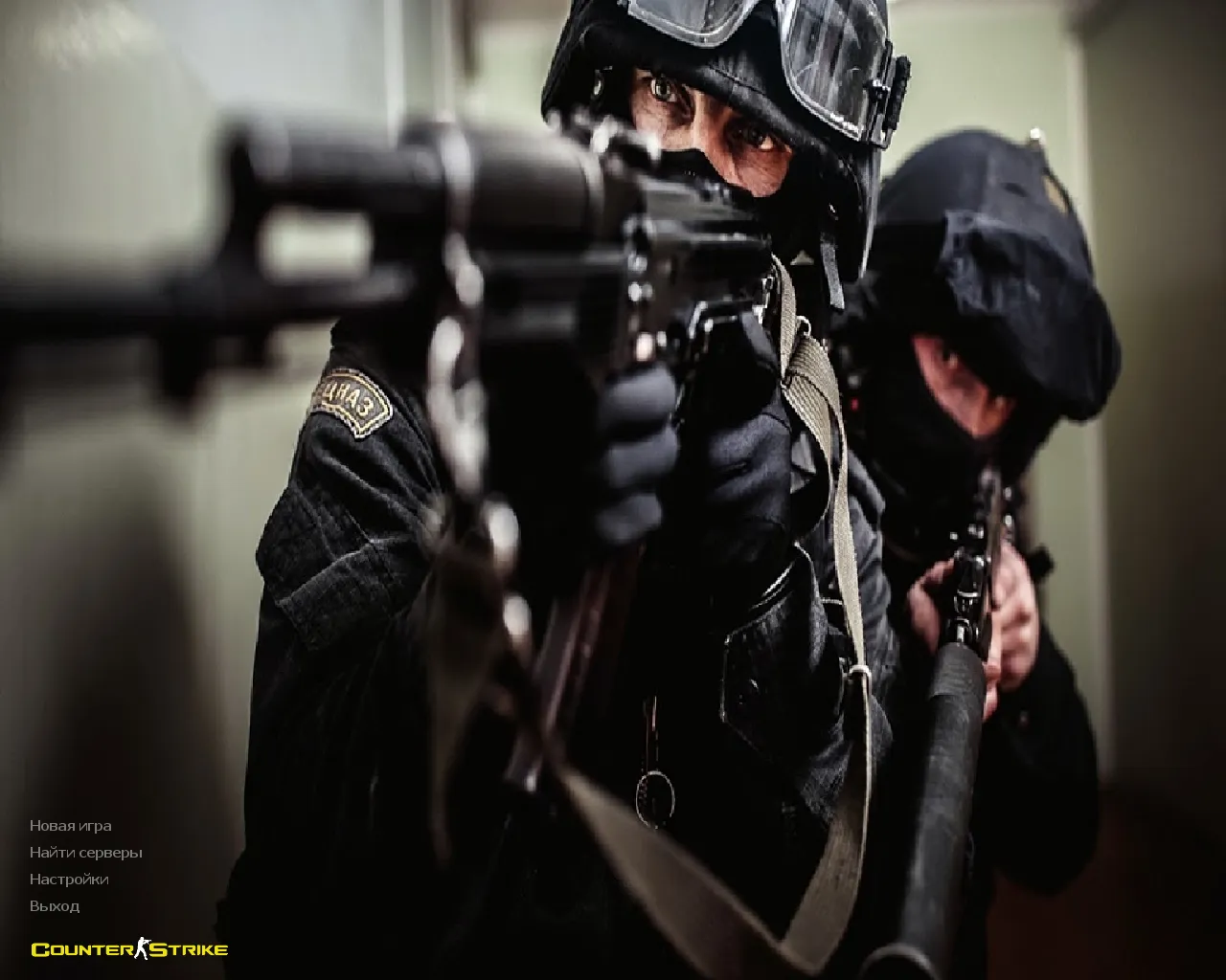 Скриншот CS 1.6 «Армия» — скины камуфляж, Ninja in Pyjamas перчатки, звуки, меню и оптимизированный config.cfg