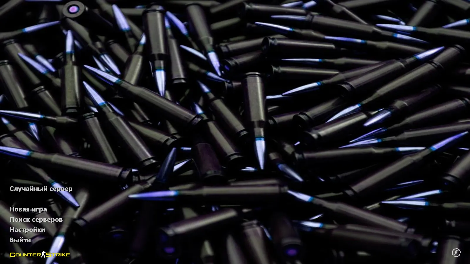 Скриншот CS 1.6 Aurora — сборка со скинами, черно-серой темой, SteelSeries рукавами, патронами в меню и оптимизированным конфигом