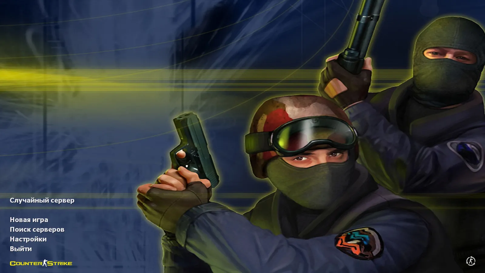 Скриншот CS 1.6 с прицелом на AWP: сборка с 2 AWP-моделями, темным меню и оптимизированным config.cfg