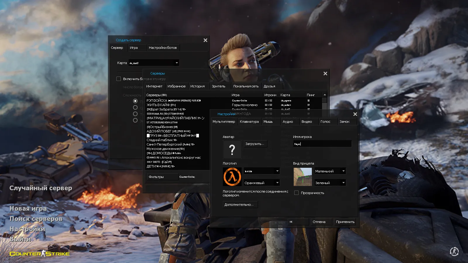 Скриншот CS 1.6 Battery: сборка с 8 апгрейдами, v_/p_/w_ оружием, звуками, графикой меню и чистым конфигом