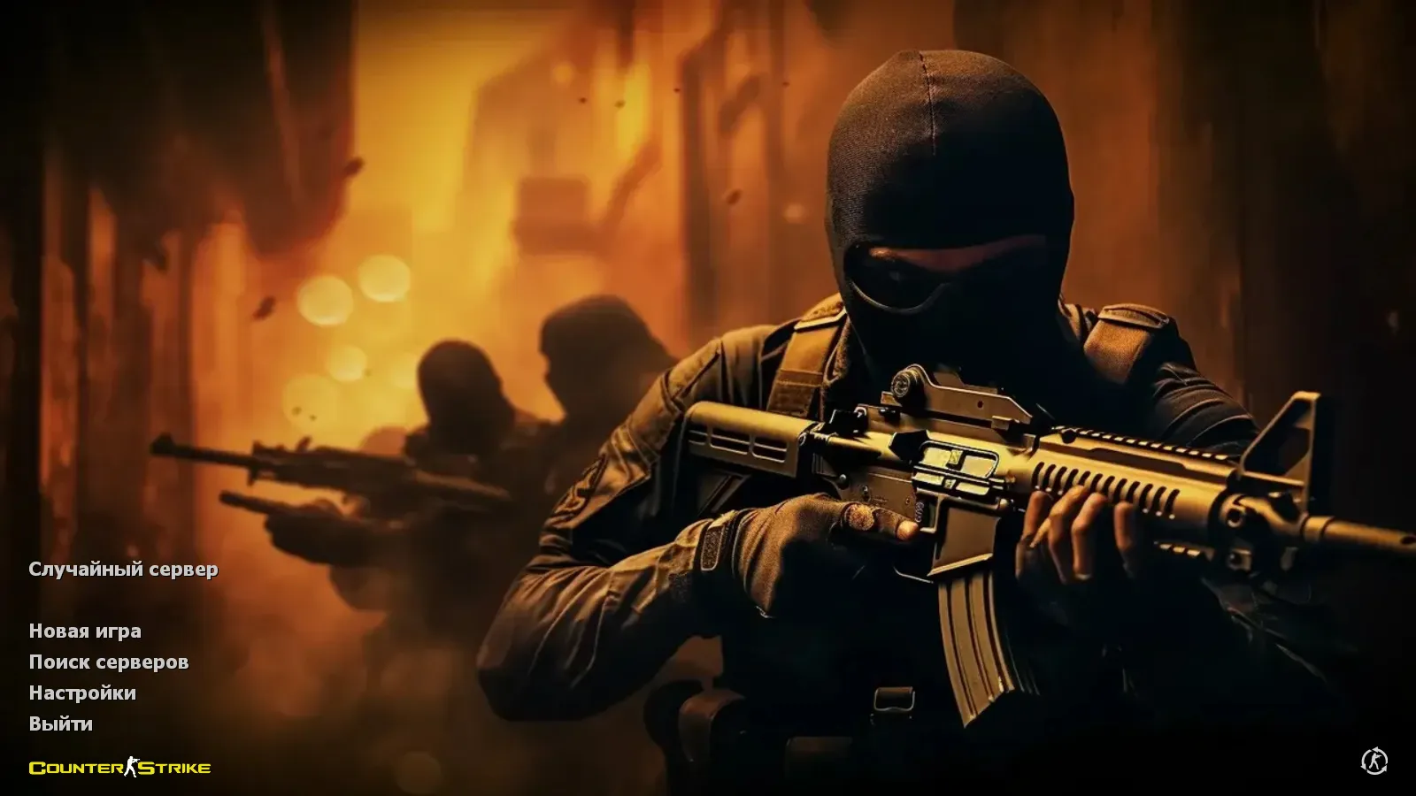 Скриншот CS 1.6 Better: сборка с оптимизированным config.cfg, 30 моделями v_/p_/w_ и стабильной работой на Windows