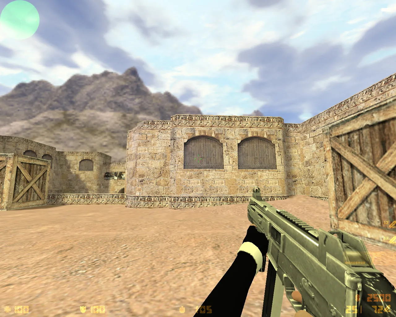 Скриншот  CS 1.6 «Хром» — сборка CS 1.6 с 27 хром-моделями оружия, темным меню и оптимизированным конфигом