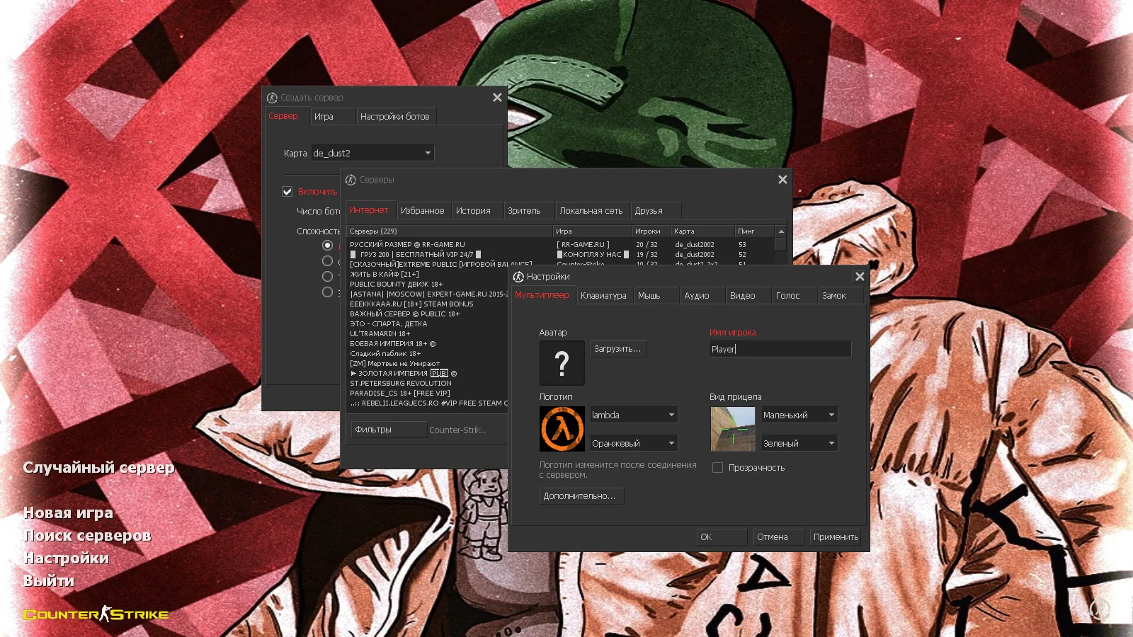 Скриншот CS 1.6 от Clementine v1: блогерская сборка с 9 новшествами, оптимизированным конфигом, темной темой меню и новыми звуками