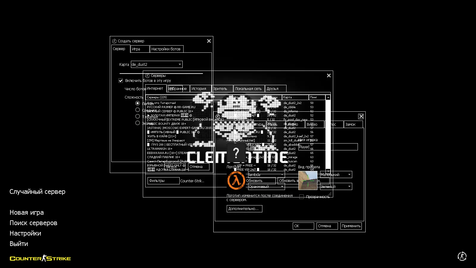 Скриншот CS 1.6 от Clementine v2: блогерская сборка с 16 черно-белыми скинами, темным меню и оптимизированным конфигом