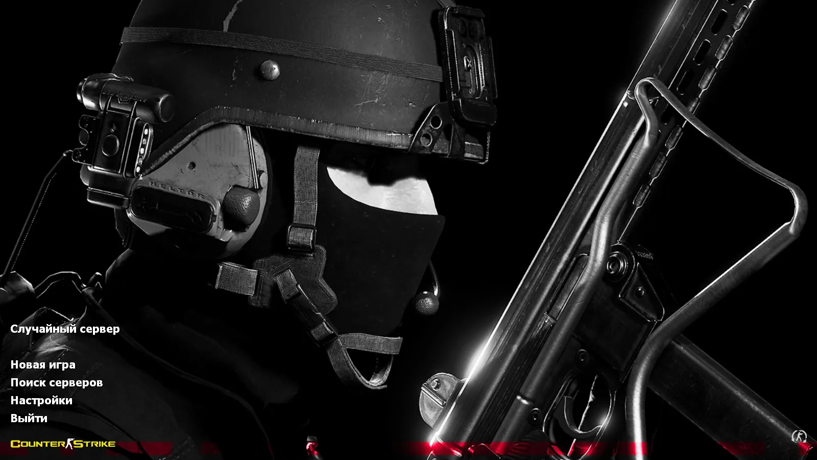 Скриншот CS 1.6 Cool HD: 10 обновлений, 30 скинов оружия, звуки и меню в HD стиле