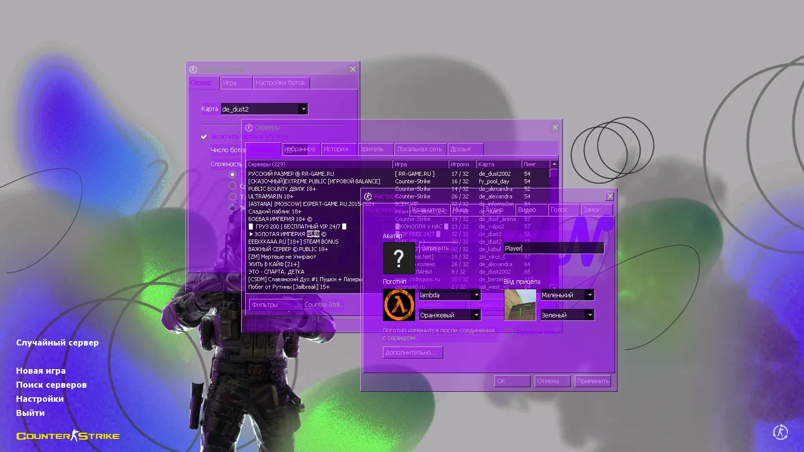 Скриншот CS 1.6 от CRONNN: сборка с 10 обновками, скины, тема меню, звуки, музыка, оптимизированный config.cfg