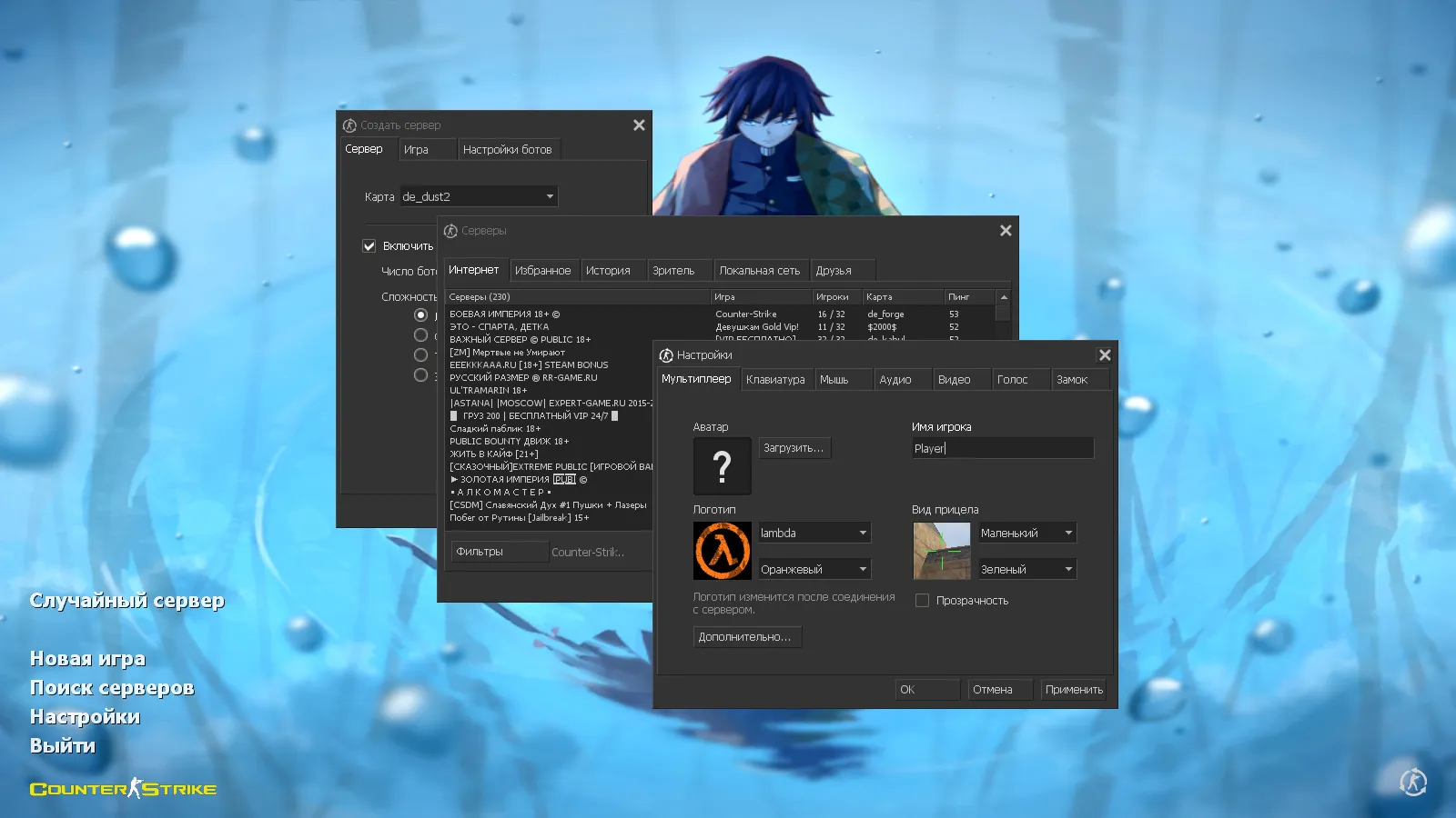Скриншот CS 1.6 от Detrick: блогерская сборка с 5 апгрейдами, оружием v_/p_/w_ моделями, темной темой и оптимизированным конфигом
