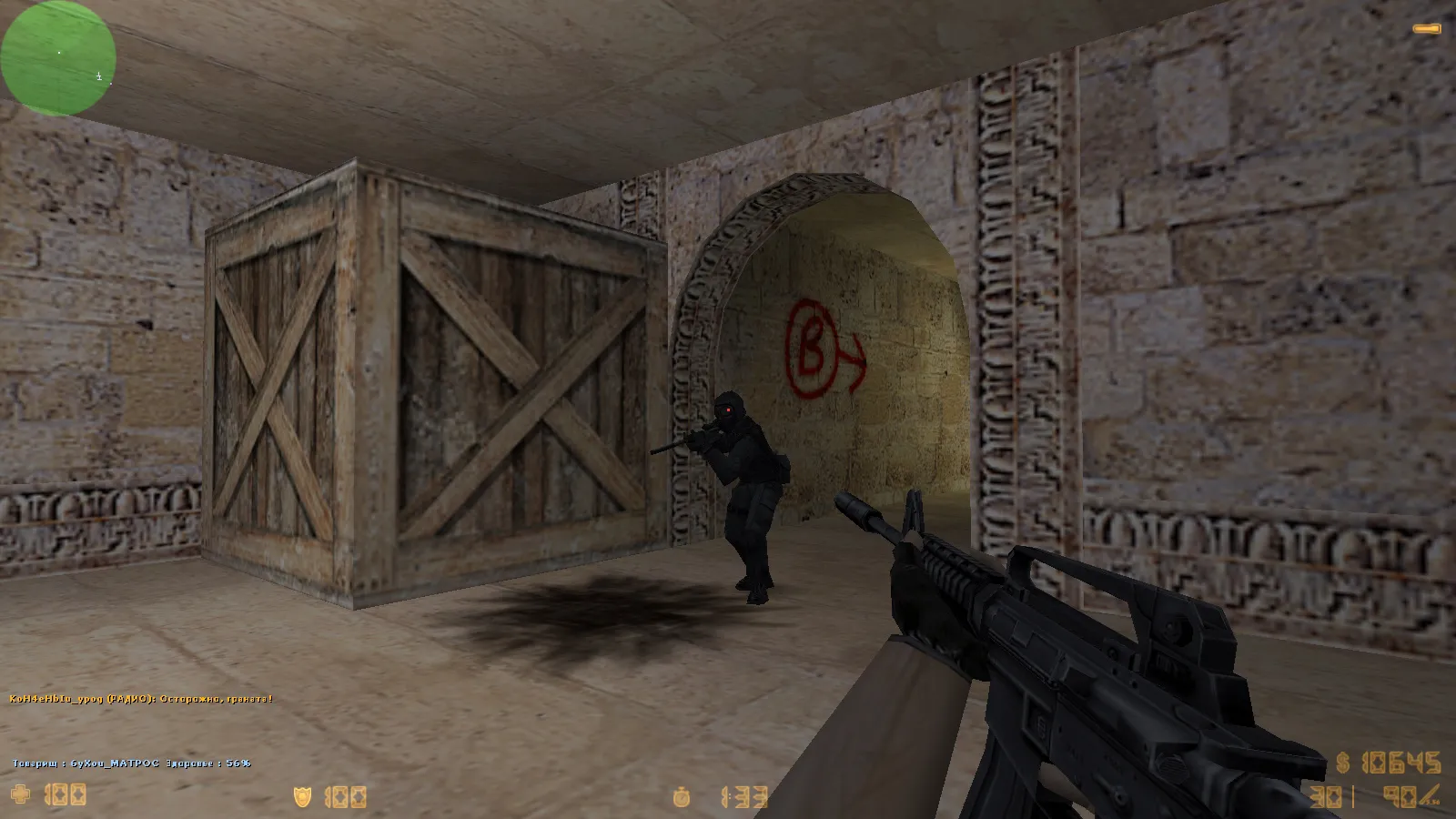 Скриншот  CS 1.6 с прицелом точкой: точка на прицеле, хедшоты, сборка с чистым config.cfg и стабильной работой