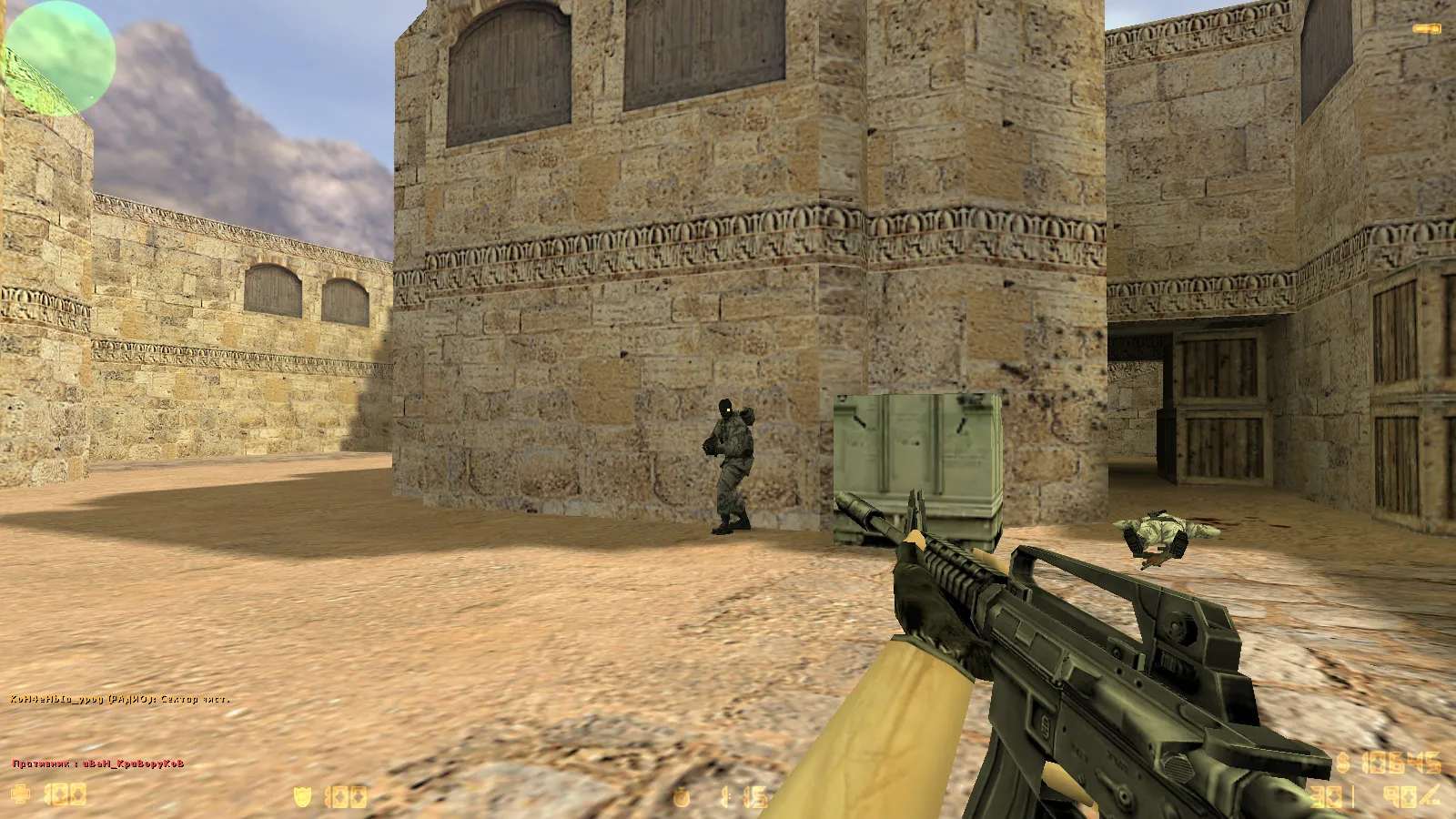 Скриншот  CS 1.6 с прицелом точкой: точка на прицеле, хедшоты, сборка с чистым config.cfg и стабильной работой