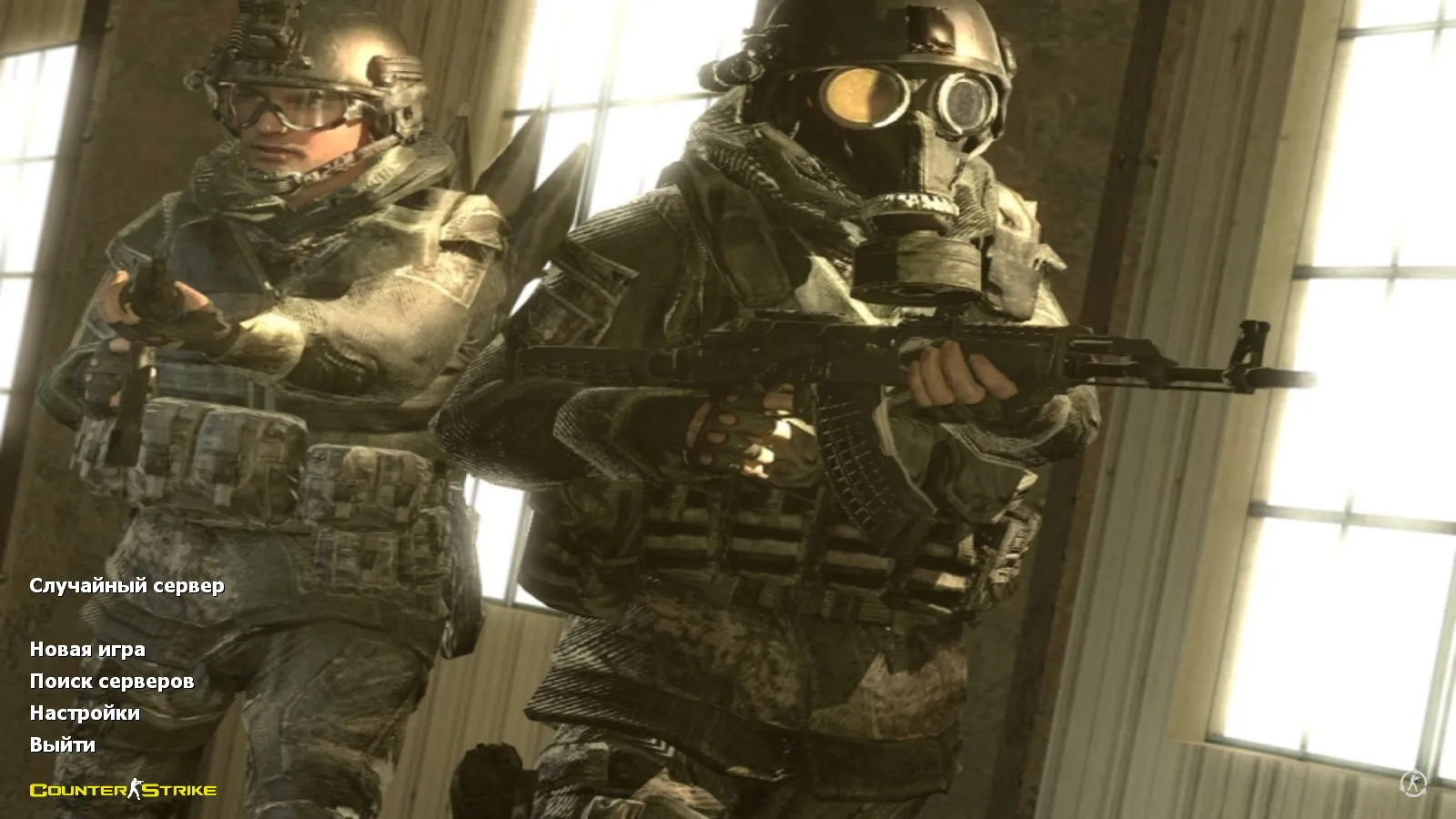 Скриншот CS 1.6 Элитный спецназ России: скины оружия, HD-модели v_/p_/w_, звуки и оптимизированный конфиг