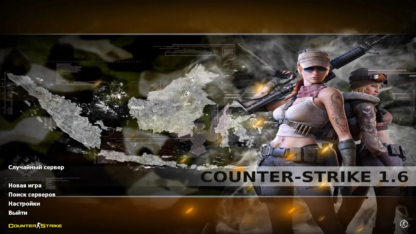 Скриншот CS 1.6 Energy — сборка с HD оружием, темным меню и оптимизированным конфигом