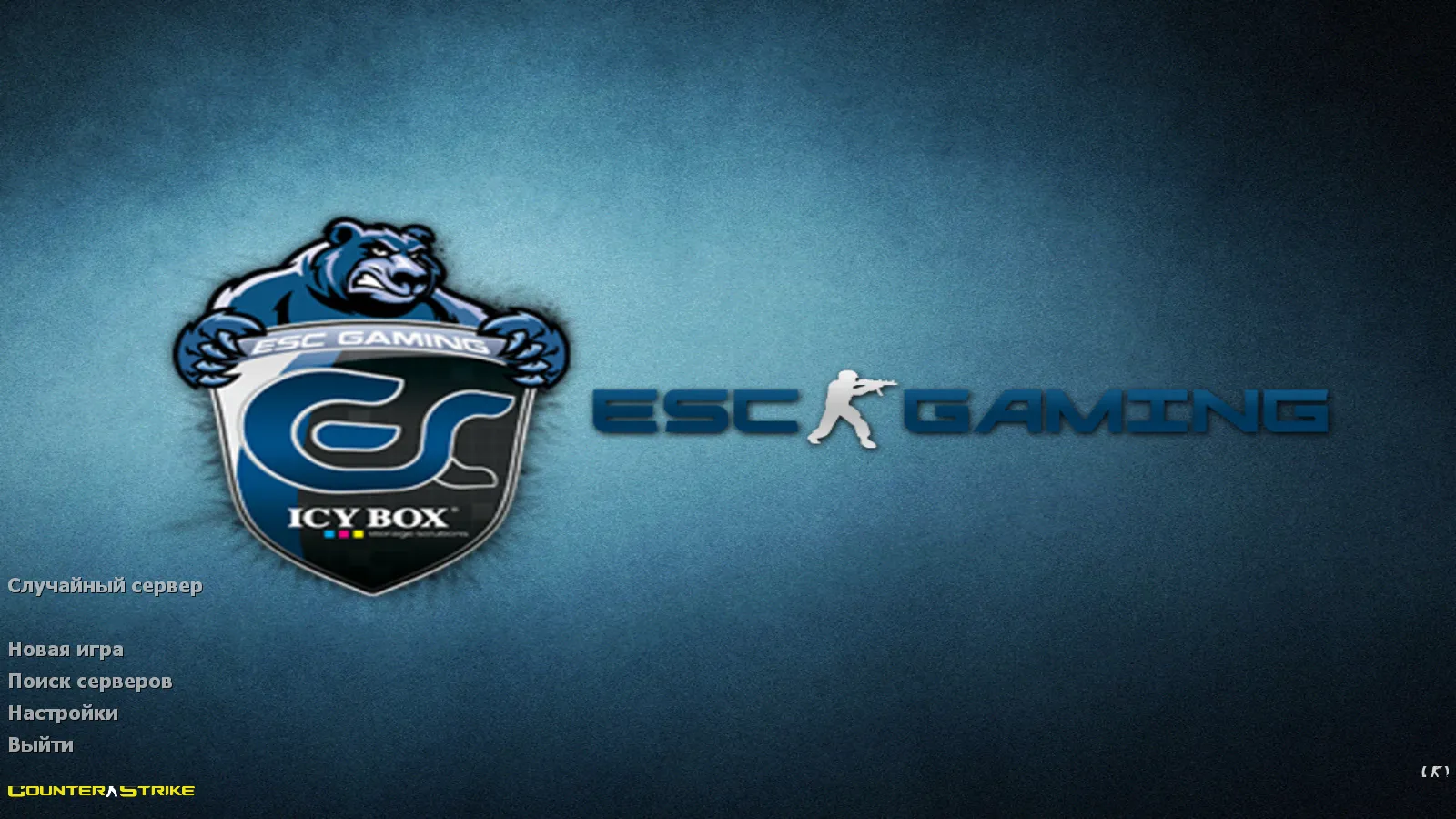 Скриншот CS 1.6 ESC-Gaming: сборка с 6 апгрейдами, улучшенные текстуры оружия v_/p_/w_, скины CT/T и оптимизированный config.cfg