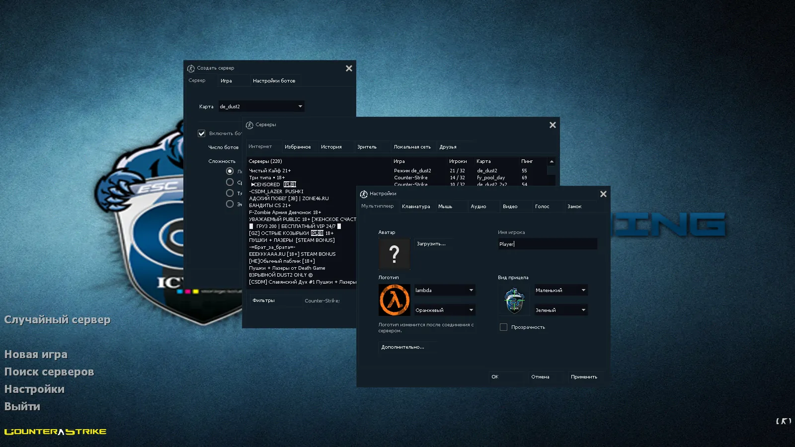 Скриншот CS 1.6 ESC-Gaming: сборка с 6 апгрейдами, улучшенные текстуры оружия v_/p_/w_, скины CT/T и оптимизированный config.cfg