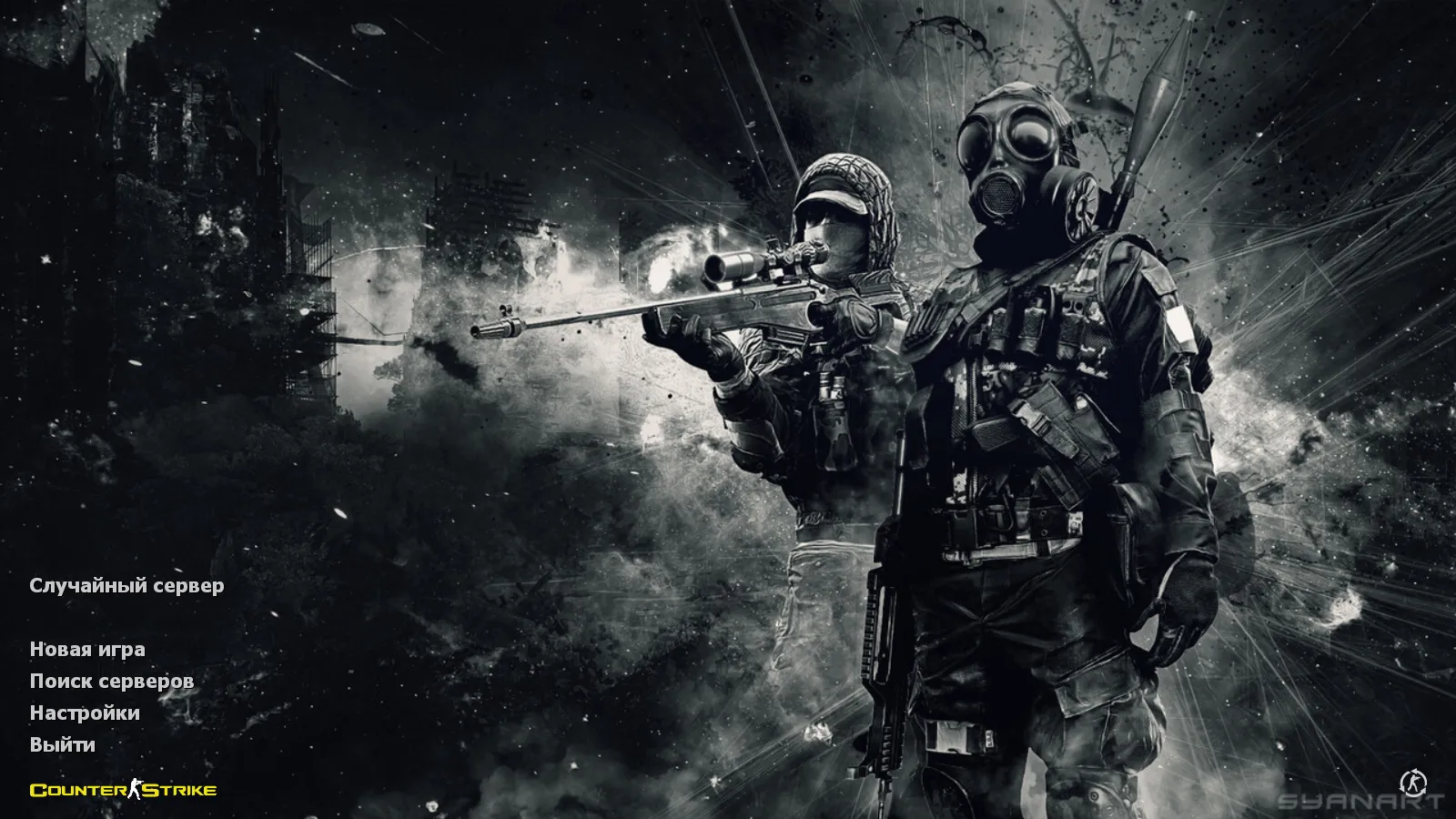 Скриншот CS 1.6 Essential: сборка CS 1.6 с 29 HD-моделями оружия, темной темой меню, звуками и оптимизированным конфигом