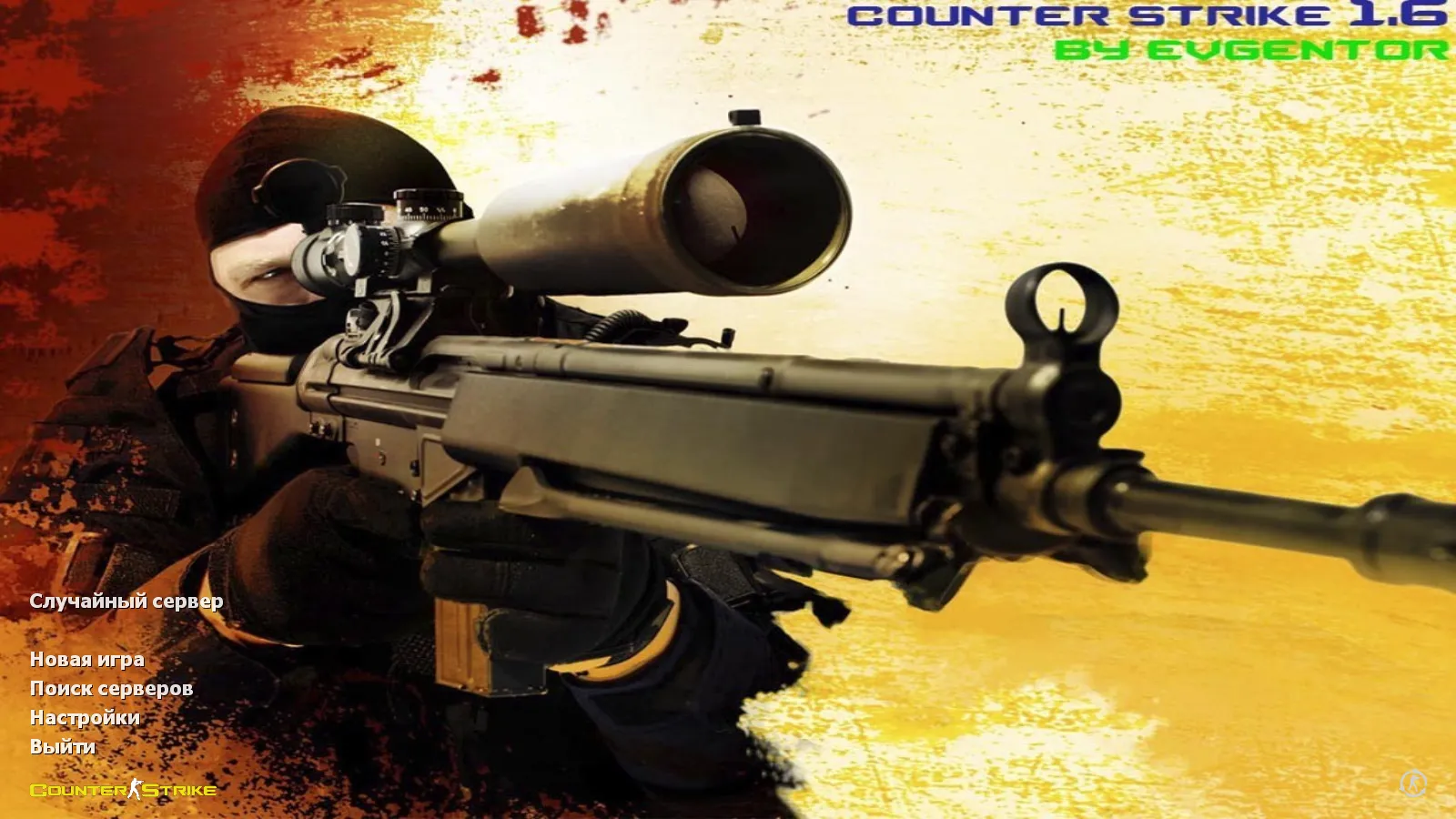 Скриншот CS 1.6 от Evgentor: сборка с 6 нововведениями, темным меню, скинами, музыкой и оптимизированным конфигом