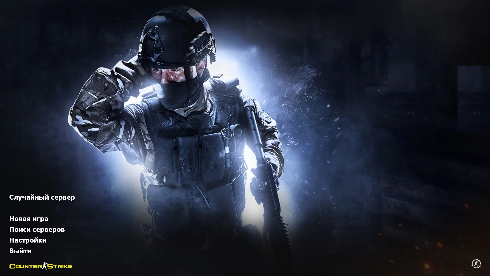 Скриншот CS 1.6 Evolution: 28 скинов оружия, темное меню, пиксельные руки, обновленные звуки и оптимизированный конфиг