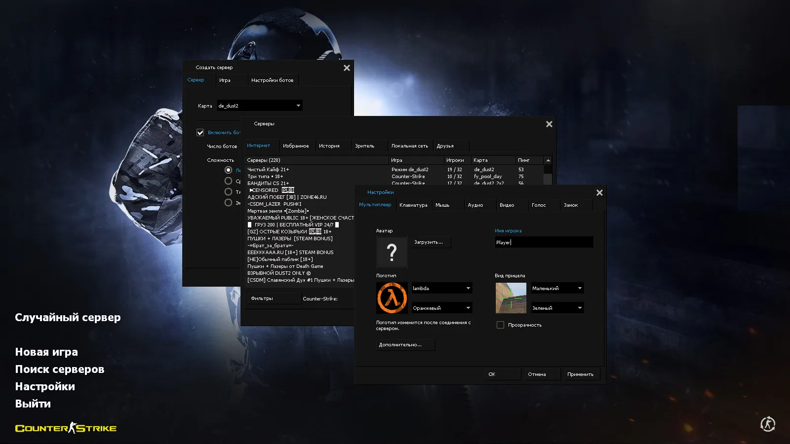 Скриншот CS 1.6 Evolution: 28 скинов оружия, темное меню, пиксельные руки, обновленные звуки и оптимизированный конфиг