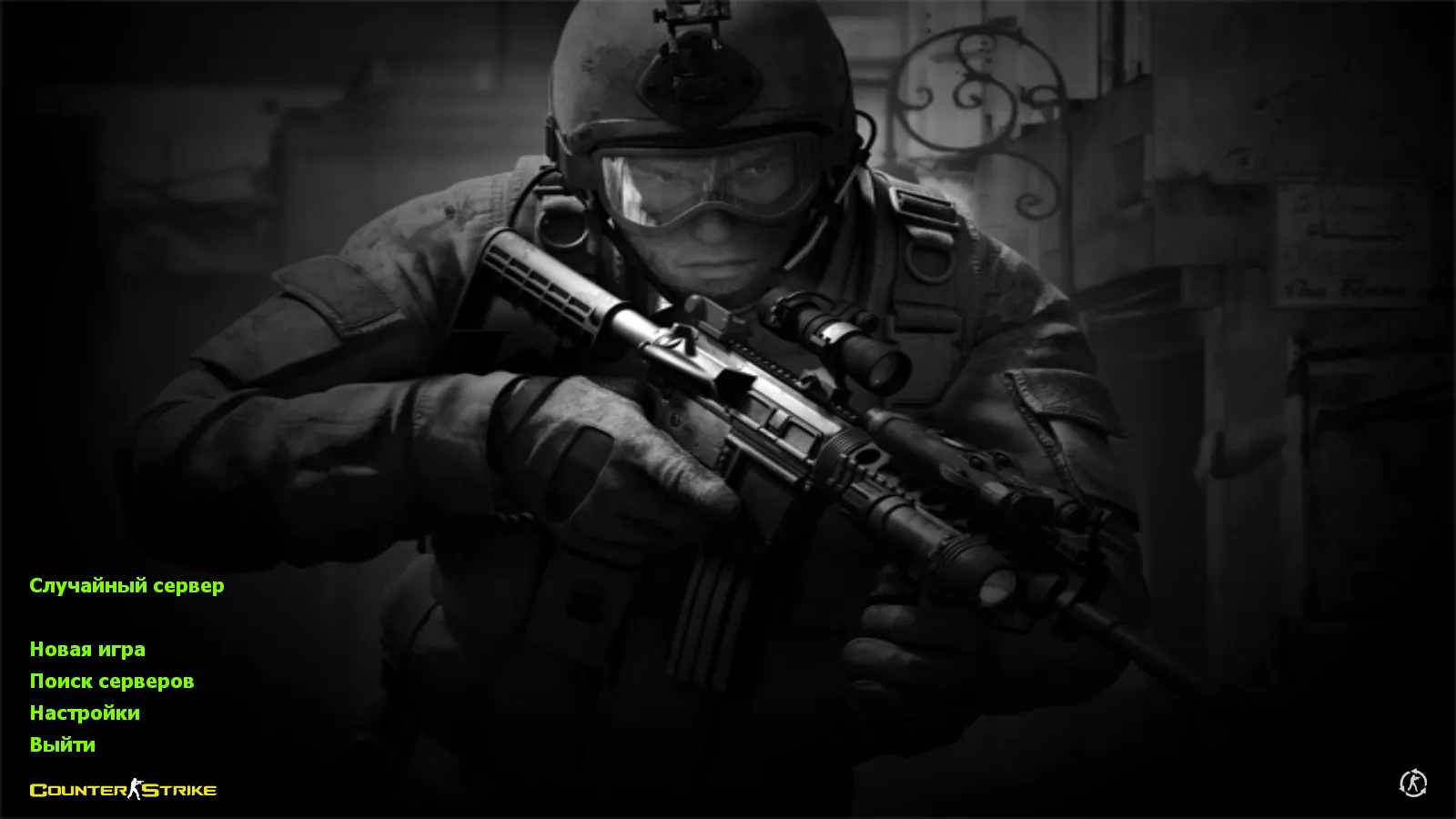 Скриншот CS 1.6 Расширенная: 30 золотых моделей оружия, темная тема меню, оптимизированный config и стабильная работа на Windows