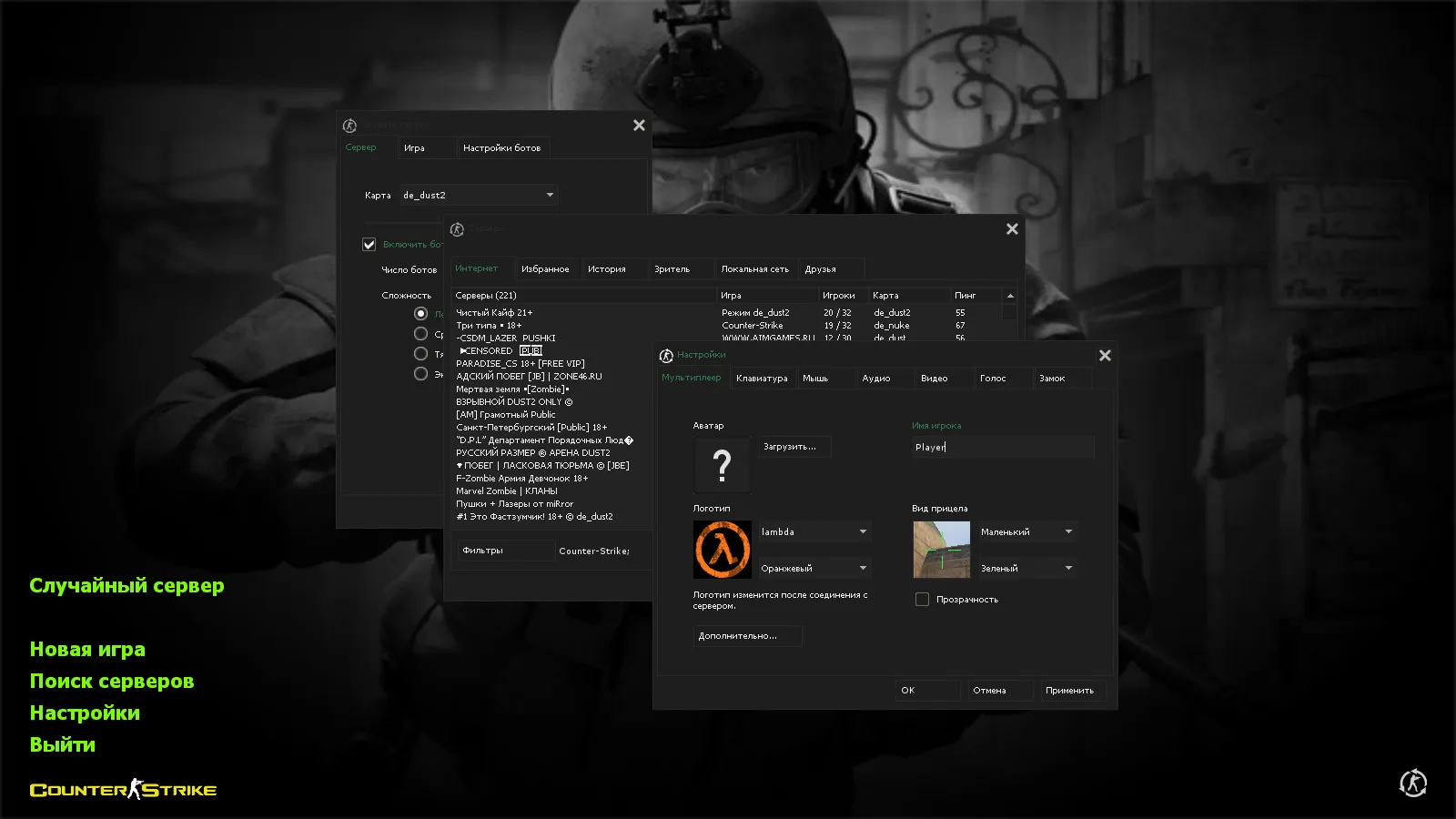 Скриншот CS 1.6 Расширенная: 30 золотых моделей оружия, темная тема меню, оптимизированный config и стабильная работа на Windows